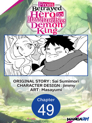 cover image of From Betrayed Hero to Invincible Demon King, Chapter 49